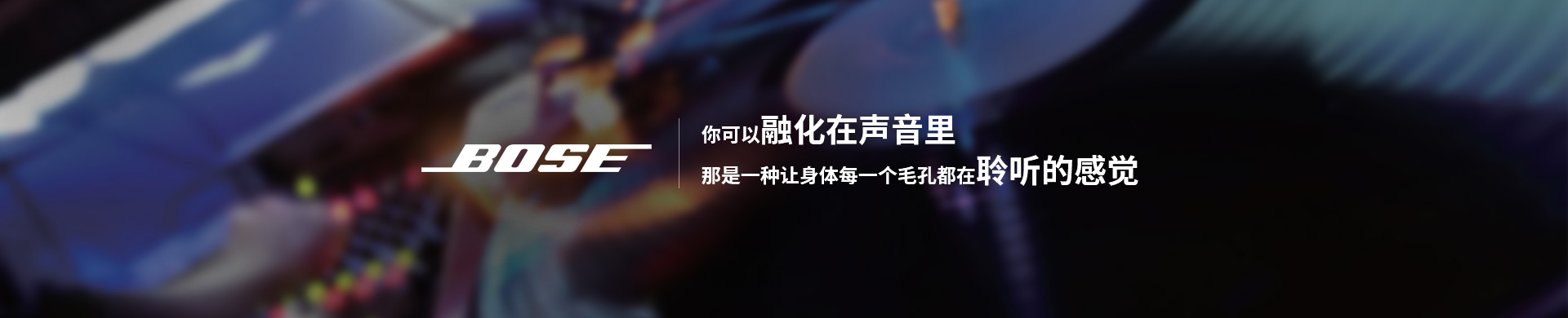 雅馬哈調音臺