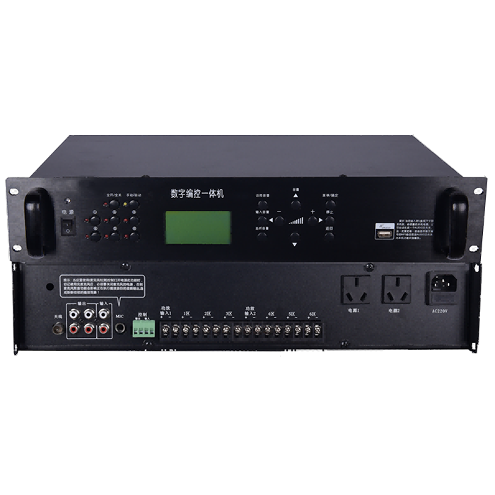 ZGR7361Y  數碼MP3定時播放器（8G、FM，6路分區，2路電源）